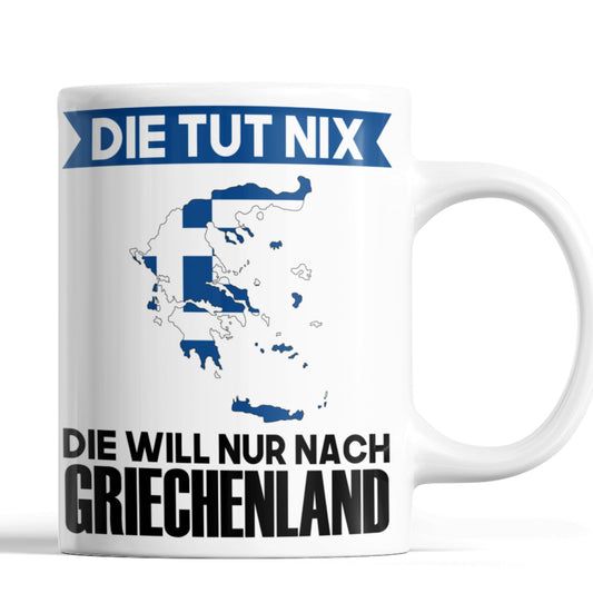 Grichenland Tasse | die tut nix die will nur nach Griechenland | Griechisch